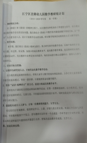 3A97EA7545235569BD6751723D0E99B4