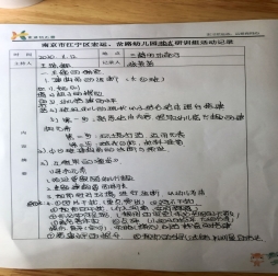 0123362885DF39FCDF620547079954C7