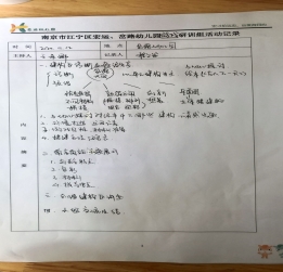 C1F40CCDD4A8FD84CC4AF29090CA67C5