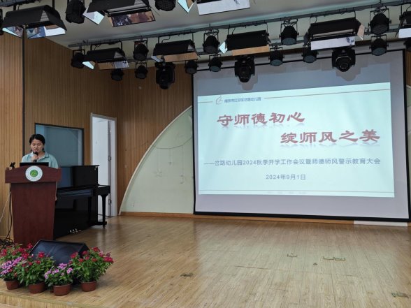 QQ图片20240901183033
