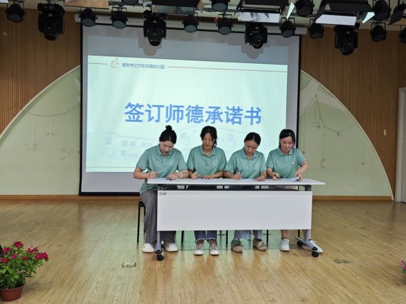 QQ图片20240901183127