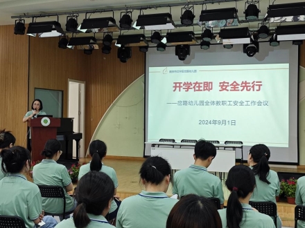 QQ图片20240901183147