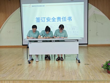 QQ图片20240901183153