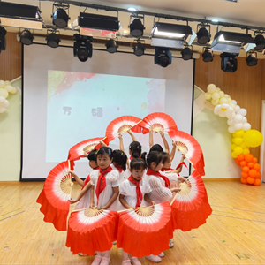 阅满中秋,童享国庆