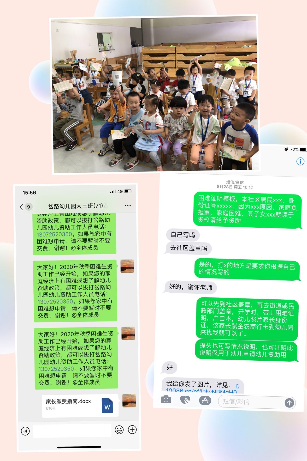 QQ图片20200930150405.jpg